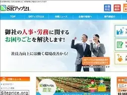 Sites similar to srup21.or.jp