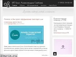Sites similar to srv-spb.ru