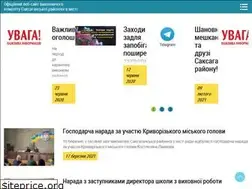 Sites similar to srvk.gov.ua