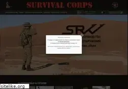 Sites similar to srvv.org