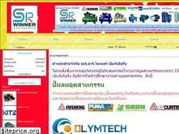 Sites similar to srwinner.com