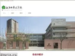 Sites similar to srx2.net.cn