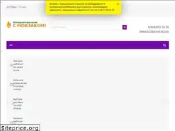 Sites similar to sryukzakom.ru