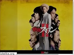 Sites similar to ss-2.jp
