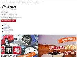 Sites similar to ss-auto.net
