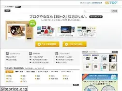 Sites similar to ss-blog.jp