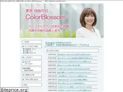 Sites similar to ss-color.com