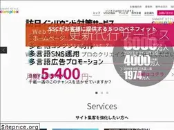 Sites similar to ss-complex.com