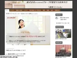 Sites similar to ss-concier.jimdo.com