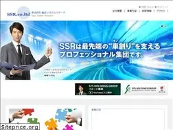 Sites similar to ss-group.jp