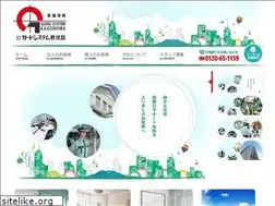 Sites similar to ss-gsk.co.jp