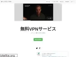 Sites similar to ss-jp.xyz