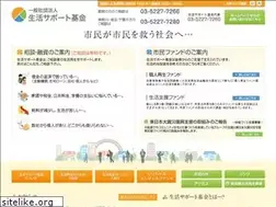 Sites similar to ss-k.jp
