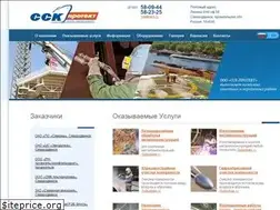Sites similar to ss-k.ru