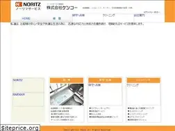 Sites similar to ss-kenko.com