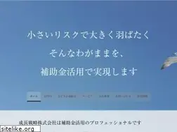 Sites similar to ss-kk.co.jp