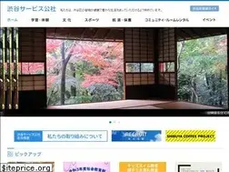Sites similar to ss-kousya.com