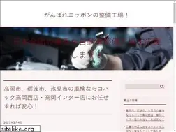 Sites similar to ss-mail.jp