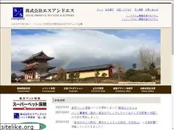 Sites similar to ss-nara.jp