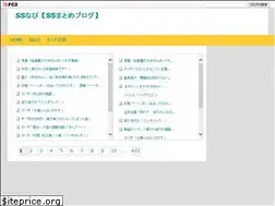 Sites similar to ss-navi.com