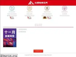 Sites similar to ss-plaza.com.tw