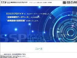 Sites similar to ss-prvd.com