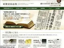 Sites similar to ss-s.co.jp