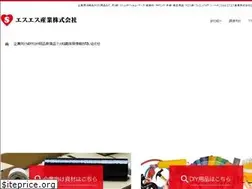 Sites similar to ss-sangyo.co.jp