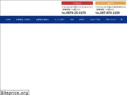 Sites similar to ss-sato.jp