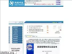 Sites similar to ss-sh.cn