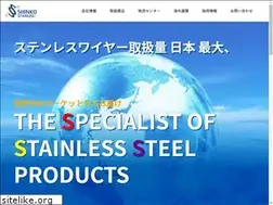 Sites similar to ss-shinko.co.jp