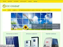 Sites similar to ss-solarbg.com