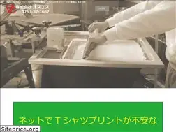 Sites similar to ss-sp.jp