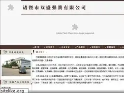 Sites similar to ss-spring.com