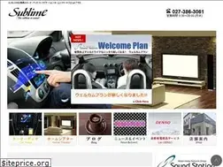 Sites similar to ss-sublime.co.jp