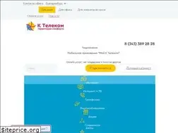 Sites similar to ss-tele.com