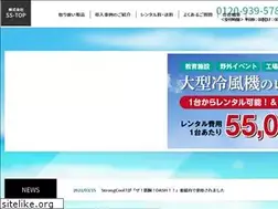 Sites similar to ss-top.co.jp