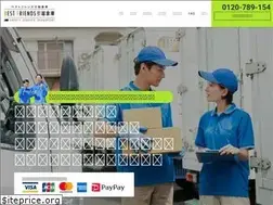 Sites similar to ss-trans.net