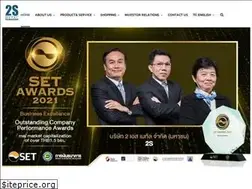 Sites similar to ss.co.th