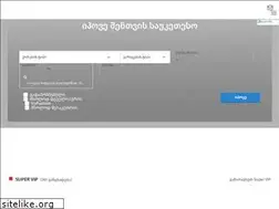 Sites similar to ss.ge