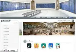 Sites similar to ss.net.tw