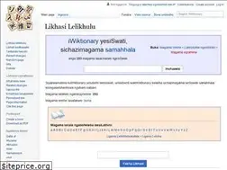 Sites similar to ss.wiktionary.org
