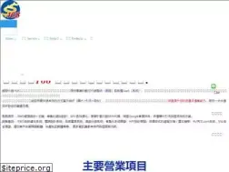 Sites similar to ss168.net