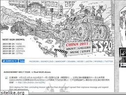 Sites similar to ss20.net