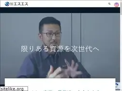 Sites similar to ss2010.co.jp