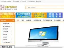 Sites similar to ss2pc.com