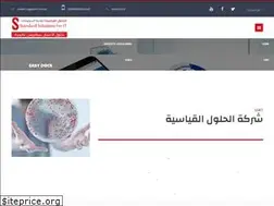 Sites similar to ss4it.com.sa