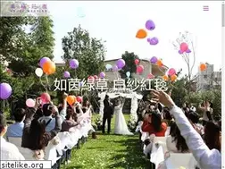 Sites similar to ss520.com.tw