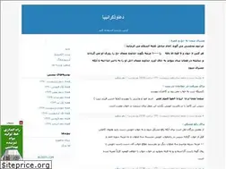 Sites similar to ss611.blogfa.com