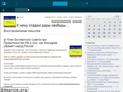 Sites similar to ss69100.livejournal.com